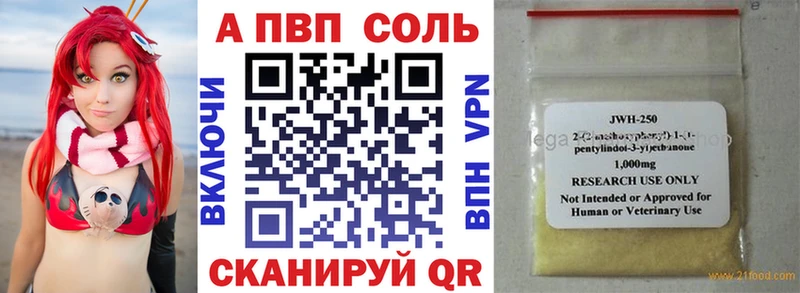 Где продают наркотики Каневская СК  Меф  Каннабис 
