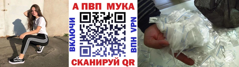 Alpha PVP крисы CK Каневская