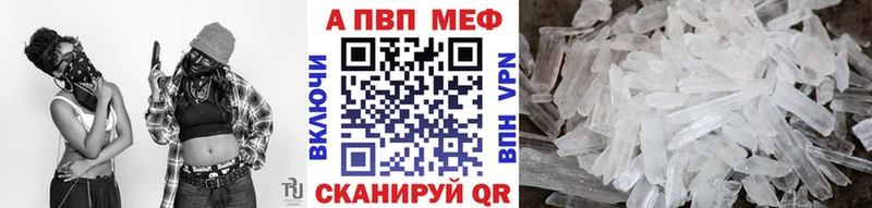 Alfa_PVP СК продажа наркотиков Каневская