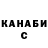 ГАШ VHQ aiko8