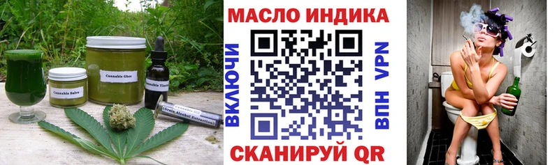 kraken маркетплейс  Каневская  Cannafood конопля 