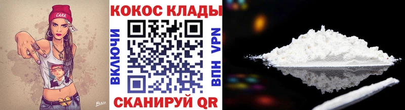 Cocaine Боливия Каневская
