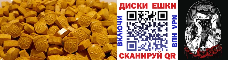 Экстази XTC  mega зеркало  Каневская 