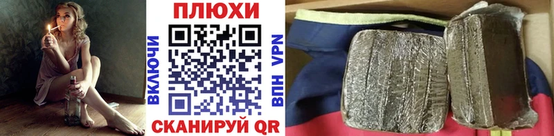 кракен ссылки  Каневская  ГАШИШ VHQ  даркнет сайт 