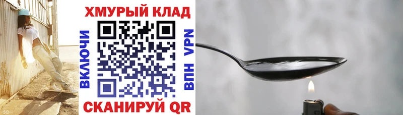 ГЕРОИН гречка  Каневская 