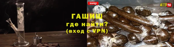 бутират Алексин