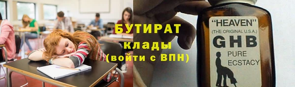 ГАЛЛЮЦИНОГЕННЫЕ ГРИБЫ Покачи