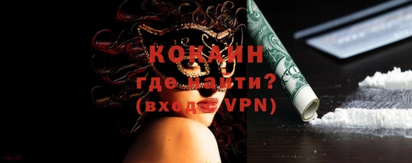 мет Покровск