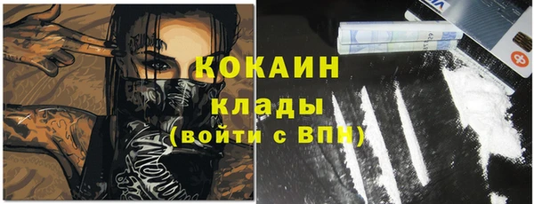 бутират Алексин