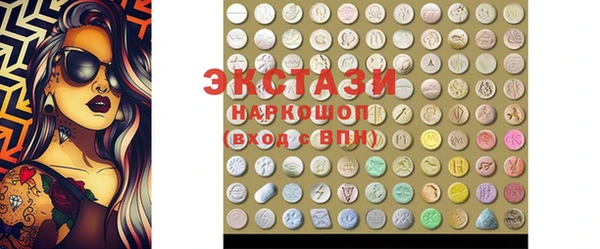 бутират Алексин