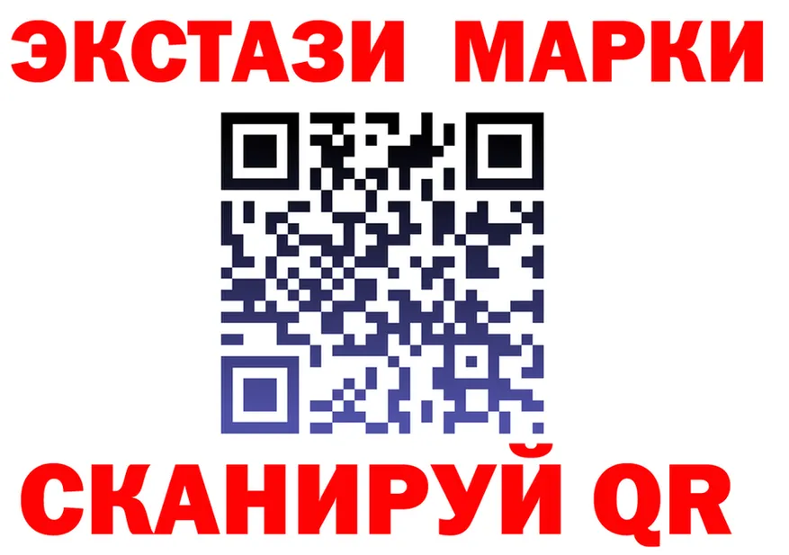 ЭКСТАЗИ VHQ ТОР нарко площадка blacksprut Каневская