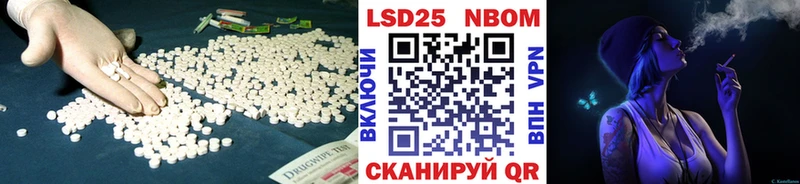 ЛСД экстази кислота Каневская