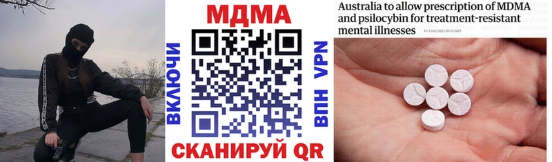 МДМА кристаллы Каневская