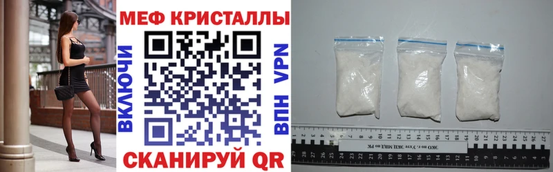 купить   Каневская  МЯУ-МЯУ мяу мяу 