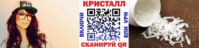даркнет клад  Каневская  МЕТАМФЕТАМИН витя 