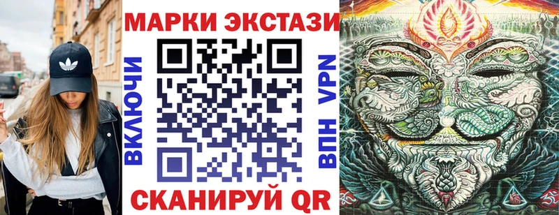 Марки 25I-NBOMe 1,5мг  Каневская 