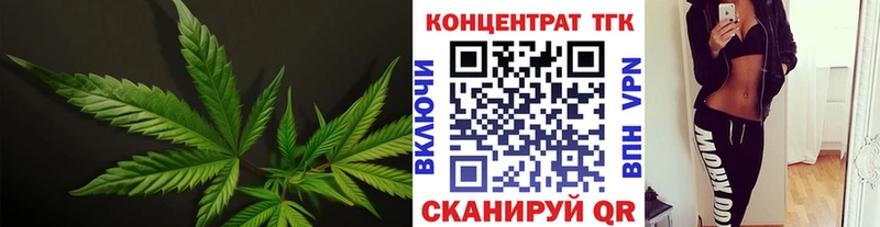 Дистиллят ТГК концентрат  Каневская 